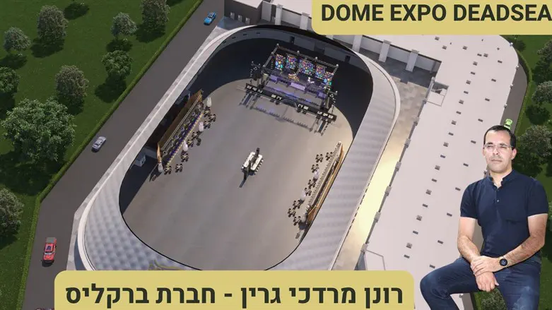 היכל DOME EXPO בים המלח - פנינת מדבר לאירועים